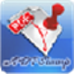 金軟PDF簽章軟件 v2.1 中文版 