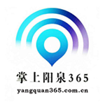 掌上陽泉365下載 v1.0.4 安卓版 