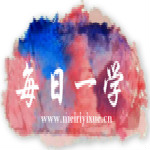 每日一學(xué)工具箱 v1.0.2 綠色免費(fèi)版 