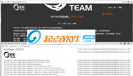 xss漏洞檢測(cè)工具