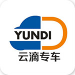 云滴專車 v4.9.0 安卓版 