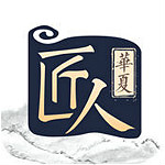 華夏匠人 v1.1.1 iPhone版 