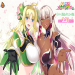 スケベエルフの森へ免認(rèn)證補(bǔ)丁下載 免費(fèi)版 