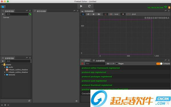 游戲開發(fā)工具