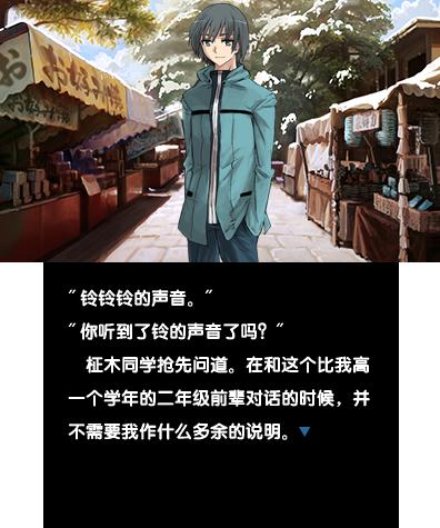 境域的一月漢化版