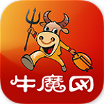 牛魔網(wǎng) v1.7.3 安卓版 