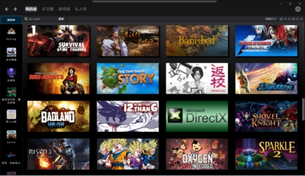 多寶游戲盒Mac版下載