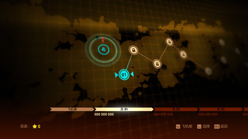 傲氣雄鷹重裝上陣 免安裝中文版圖1