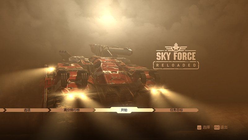 傲氣雄鷹重裝上陣 免安裝中文版圖2