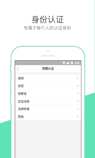 無(wú)訟案例app v8.4.1 安卓版圖2