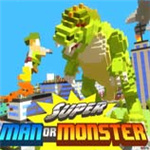 超人或怪物三項修改器 v1.0 免費版 