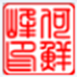 洪水入庫流量推算 免費版 