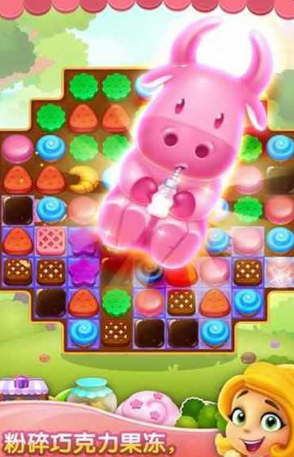 曲奇開心消手游