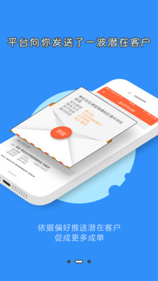 考拉微店經(jīng)紀(jì)人版