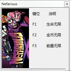 邪惡魔王修改器