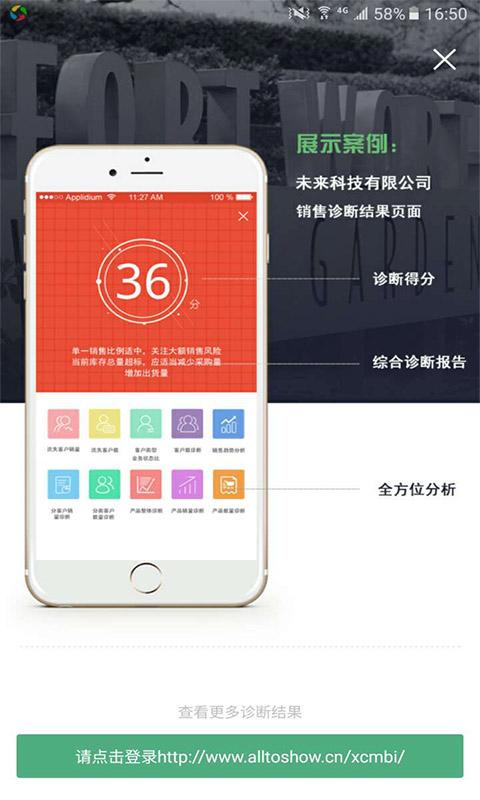 標(biāo)識小覓下載