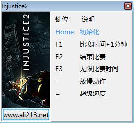 不義聯(lián)盟2五項修改器下載 v1.0 免費版