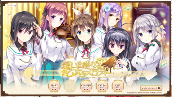 想いを捧げる乙女のメロディー破解版補(bǔ)丁下載