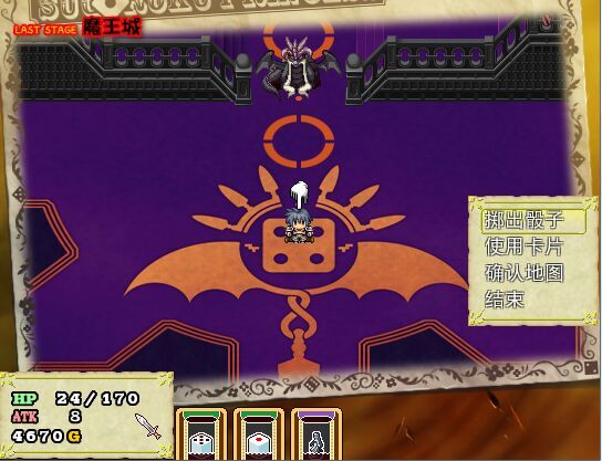 雙六公主下載 免安裝版