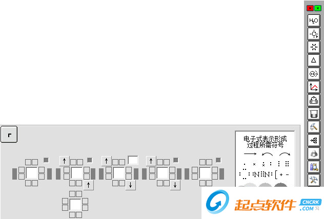極速化學(xué)破解版