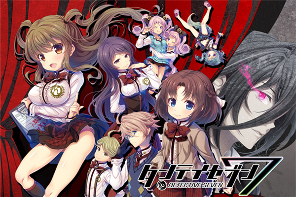 タンテイセブン修正補(bǔ)丁下載