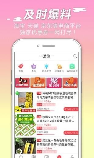 超級(jí)存app