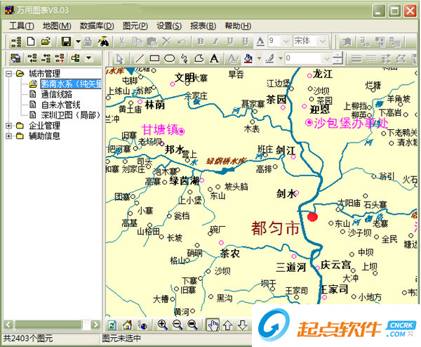 圖表制作軟件下載