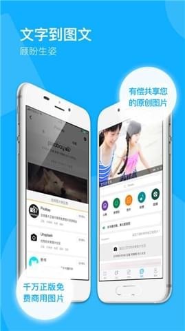 秒書app
