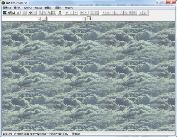 雷達顯示工作站
