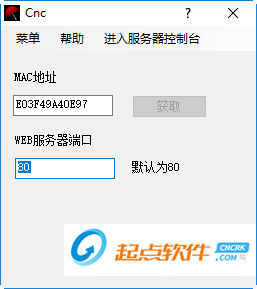 WEB端口映射工具