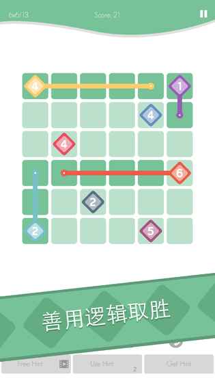 邏輯劃線游戲下載