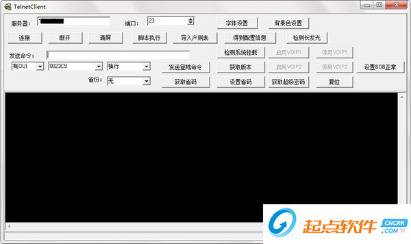 天邑光貓配置工具