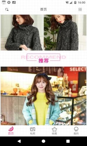 香瓜社區(qū)下載