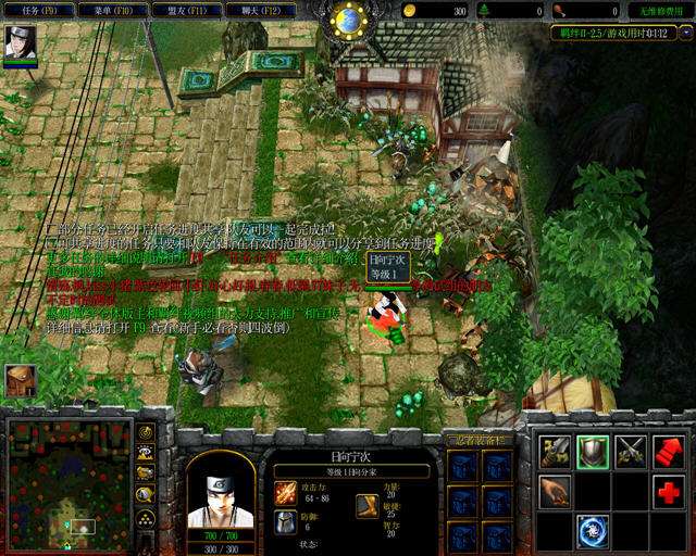 火影忍者羈絆2.3無cd