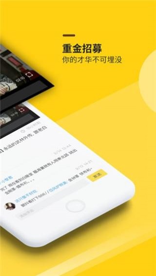 小銅人app