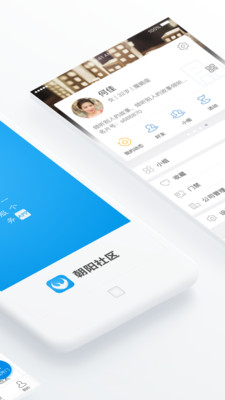 朝陽(yáng)社區(qū)下載