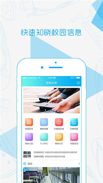 云之學(xué)下載