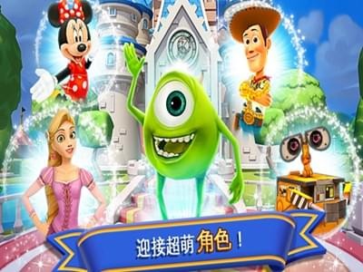 迪士尼夢幻王國單機(jī)版 v2.6.6 安卓版圖4