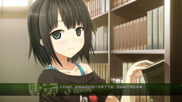 茂伸奇談強化補丁