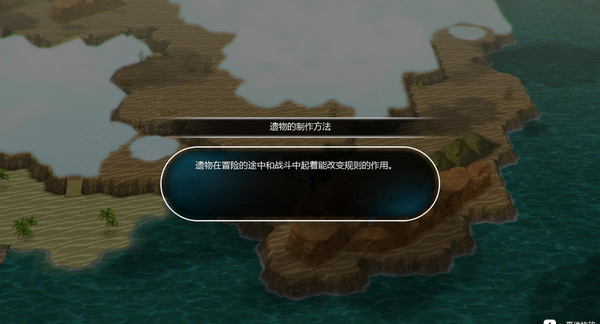 失落的斯菲爾MOD