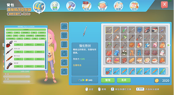 波西亞時光內(nèi)置修改器