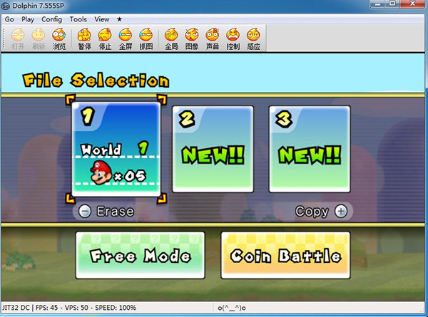 新超級馬里奧兄弟2