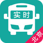 北京實時公交查詢 v1.6.8 iOS版 