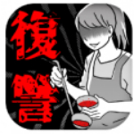 妻子的復(fù)仇下載 v1.0.0 安卓版 