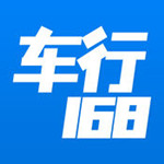 車行168官方版 v4.0.1 iPhone版 