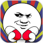 有種你就來下載 v1.04 安卓版 