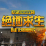 絕地求生綁定器 v1.0.0 官方版 