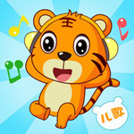貝樂虎兒歌大全 v1.8.1 iPhone版 