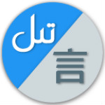 維語速學(xué)app v2.1.2 安卓版 