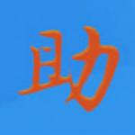 稅務(wù)發(fā)票助手pc版 v2.0 官方版 